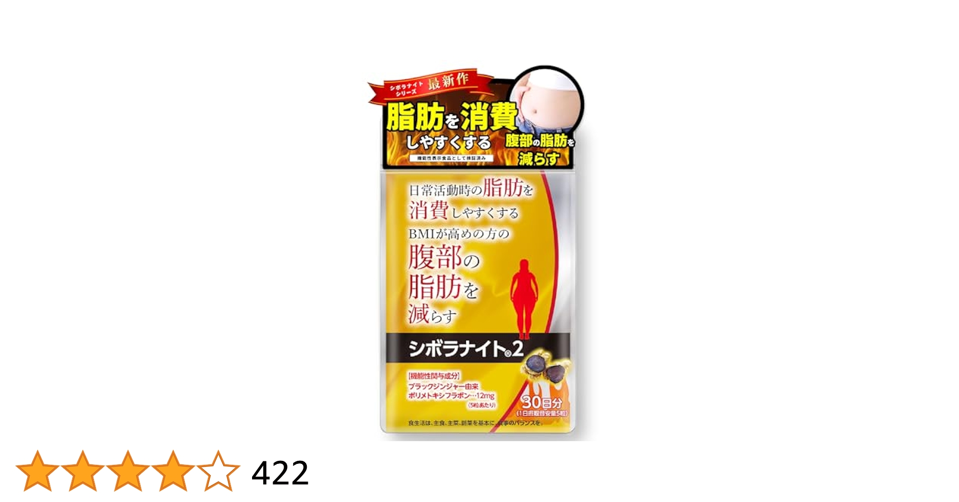 シボラナイト2×3袋♪ Amazon | 【公式】明治薬品 シボラナイト2 3袋セット （1袋 150